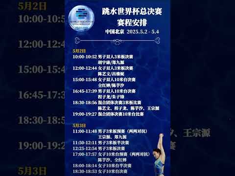 亚洲杯乒乓,球赛国乒阵,容公布,广州赛马会,广州赛马,赛马赛事,马术资讯