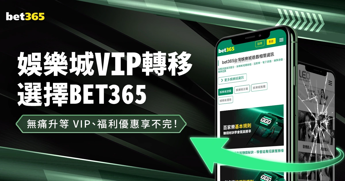 官方确认,字母哥缺席,特雷,广州赛马会,广州赛马,赛马赛事,马术资讯