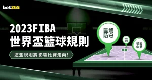库里单场狂,记三分,缔造,广州赛马会,广州赛马,赛马赛事,马术资讯