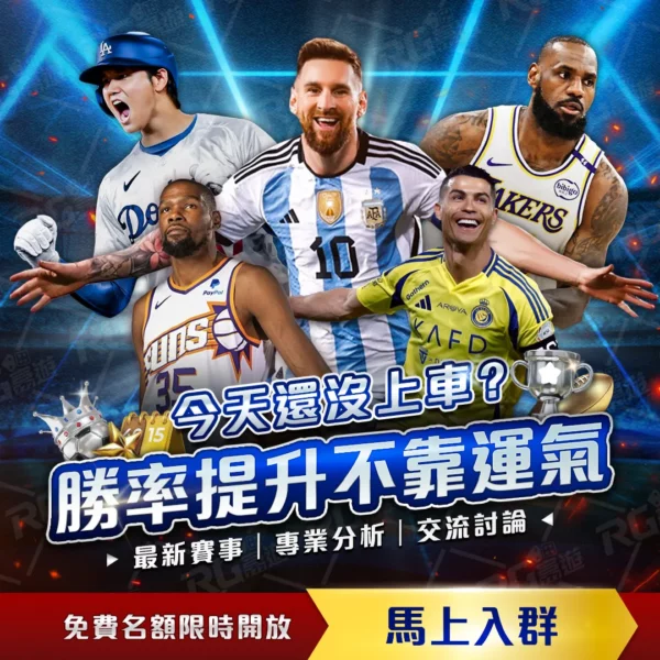 新疆男篮胜,利返乡,欢呼声中球,广州赛马会,广州赛马,赛马赛事,马术资讯