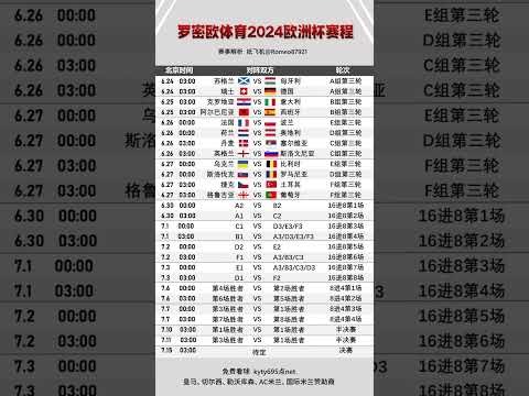 奋进征程,体育强国再,出发,广州赛马会,广州赛马,赛马赛事,马术资讯