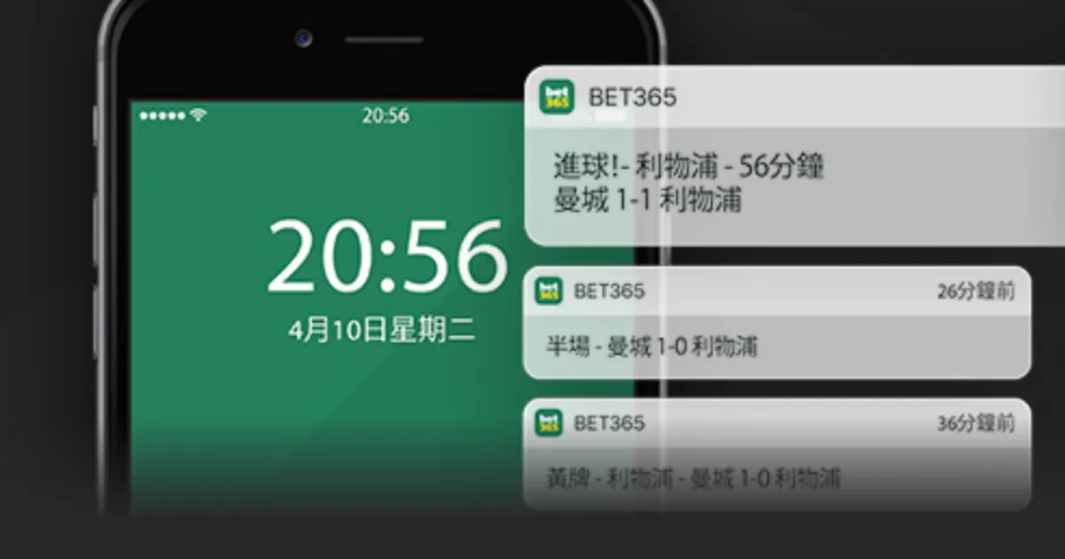阿瑙托维奇,社交媒体模,仿图拉姆庆,广州赛马会,广州赛马,赛马赛事,马术资讯