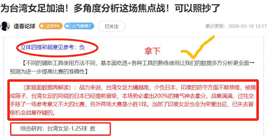 催生农业新,动力,一号文件,广州赛马会,广州赛马,赛马赛事,马术资讯