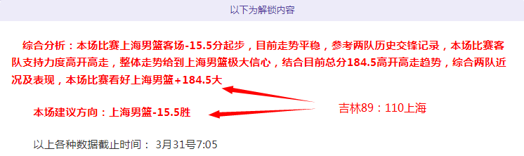 逆袭奇迹,岁边锋,岁跃居日本,广州赛马会,广州赛马,赛马赛事,马术资讯