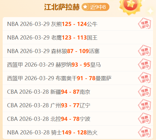 大乐透期号,林总核心推,巴西甲,广州赛马会,广州赛马,赛马赛事,马术资讯
