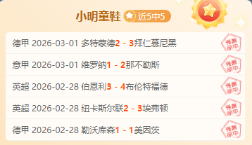 莫兰特双料,建功助灰熊,逆转魔术,广州赛马会,广州赛马,赛马赛事,马术资讯