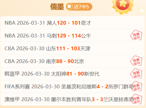 墨尔本胜利,纽卡斯尔喷,气机,广州赛马会,广州赛马,赛马赛事,马术资讯