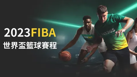 中国健儿巴黎竞技，自信演绎中华精神风采