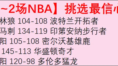 英超：伯恩利保级关键战，太妃糖全力争分