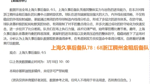 “切尔西官方宣布：昆达与埃苏戈加盟，转会费百万欧元以上”